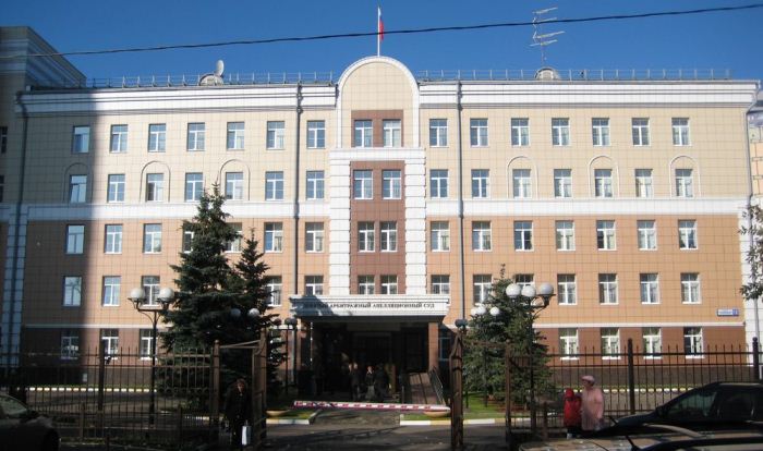 Девятый апелляционный арбитражный суд