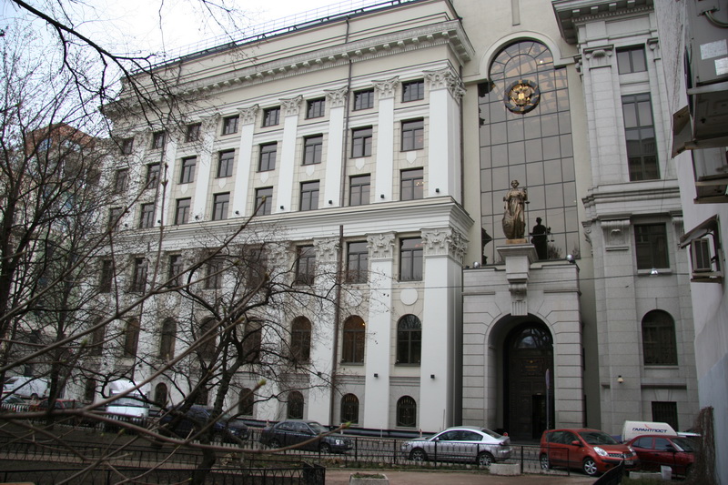 Москва, ул. Поварская, д. 15